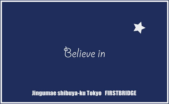 株式会社ファーストブリッジ スローガン Believe in