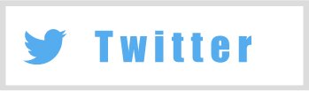 株式会社ファーストブリッジツイッター