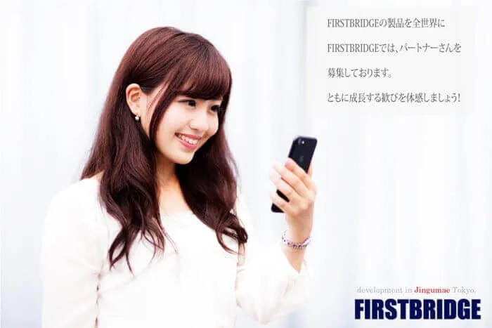 FIRSTBRIDGE partner